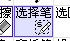 QQ截图20120725211922.jpg