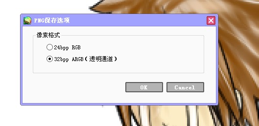 QQ截图20120725221902.jpg