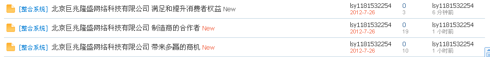 整合系-制作- - 66RPG - Powered by Discuz!.png