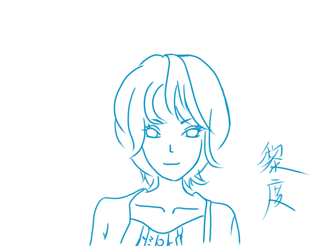 人物图-黎度.png