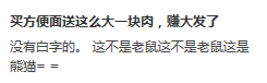 QQ截图20120726211849.png