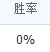 QQ截图20120726223308.png