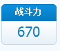 QQ截图20120726223245.png