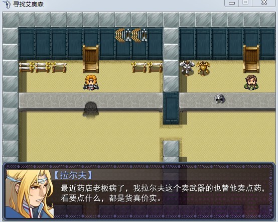 商店