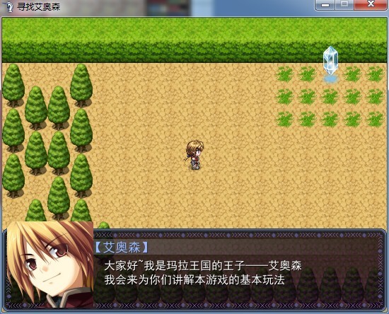 场景2