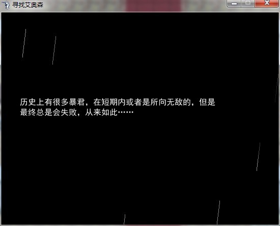 序幕