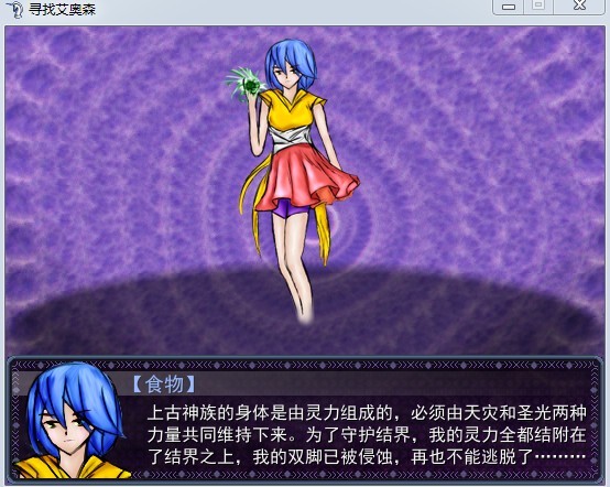 战斗3
