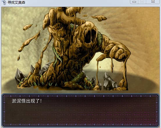 战斗1