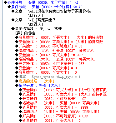 特殊情况：卖价等于买价，需要变量控制。.png