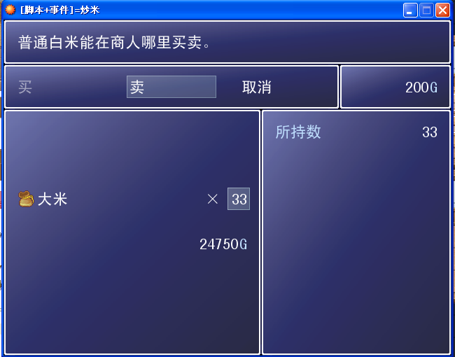 涨了，涨了！.png