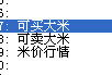 再设置三个变量，可买，可卖，行情.png