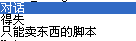 这三个脚本，前两个可以不要.png