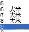 设置三个大米，价格为600,1500，1200.png