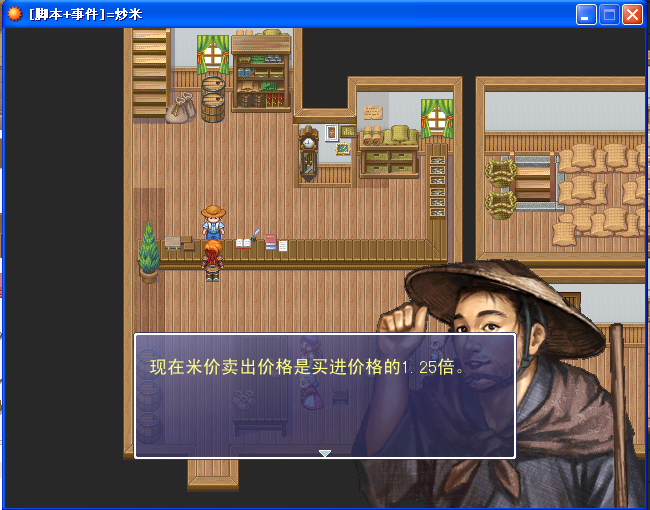 随机出现，1.25倍几率可调小。.png