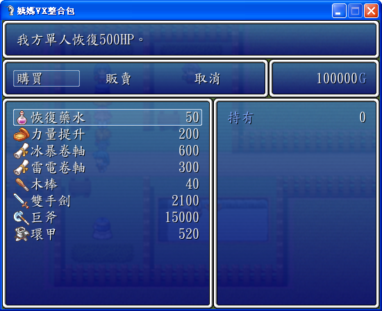 2012-07-27_144639.png