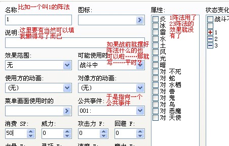 QQ截图20120728115524.jpg
