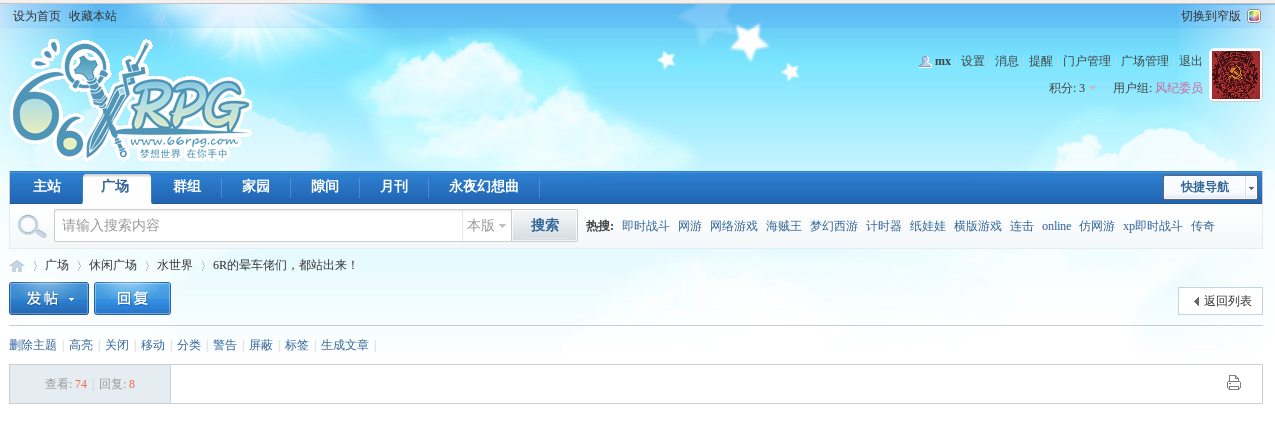 Screenshot from 2012-07-28 14:36:25.png