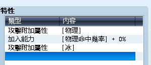 QQ截图20120729003916.png