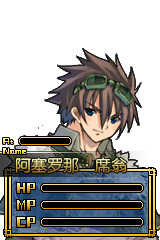Battle.Status_阿塞罗那.png