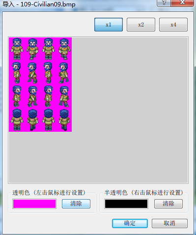 QQ截图20120729230521.png
