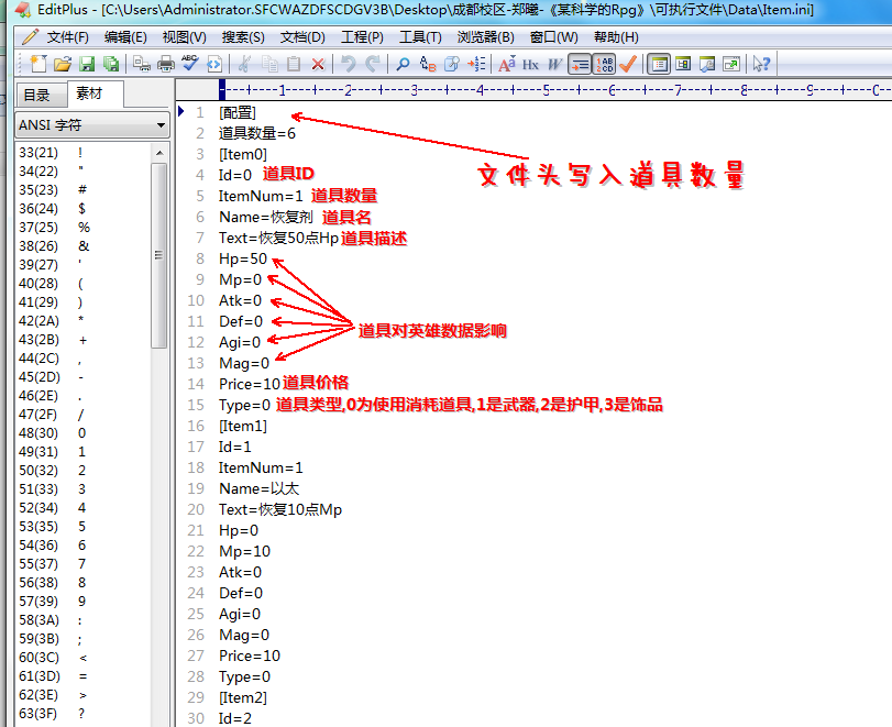 截图73.png