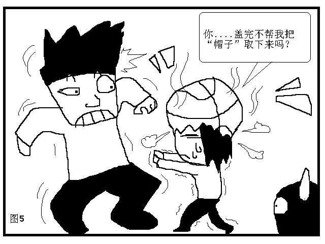 盖帽 (2).PNG