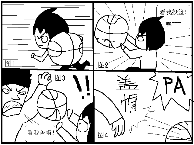 盖帽 (1).PNG