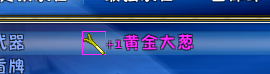QQ截图20120730121557.png