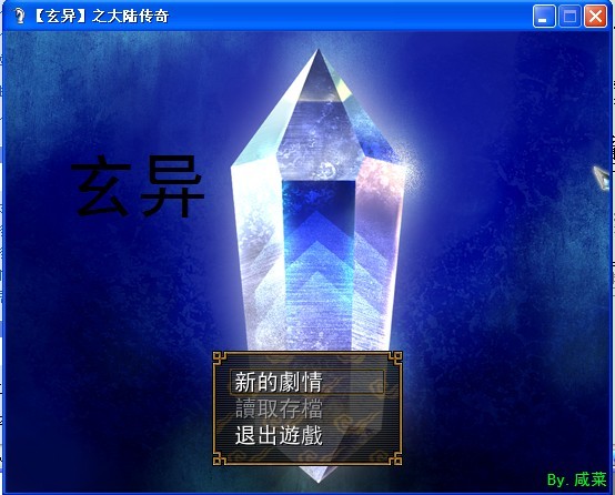 拉家