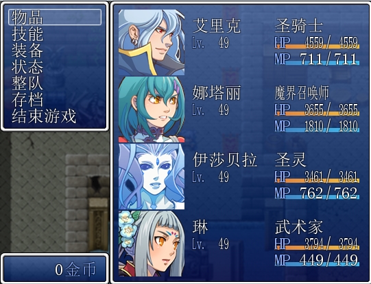 光明与黑暗6.jpg