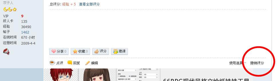 null15.jpg
