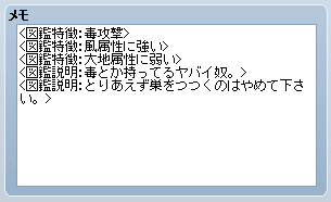 ss_rgss3_007.png