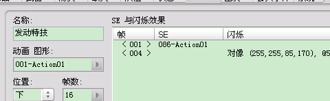 QQ截图20120731165350.png