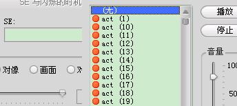 QQ截图20120731165537.png