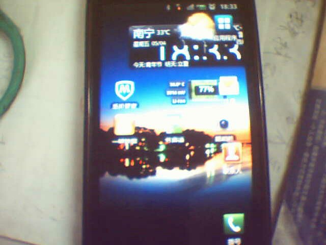 20120504183319.jpg
