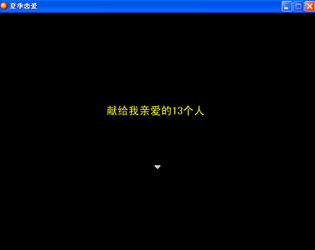 QQ截图20120731004533.png