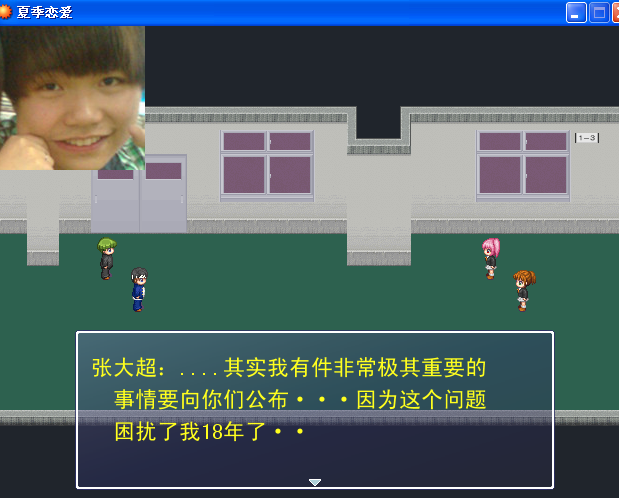 QQ截图20120731005724.png