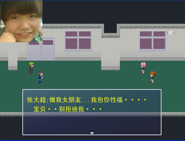 QQ截图20120731005804.png