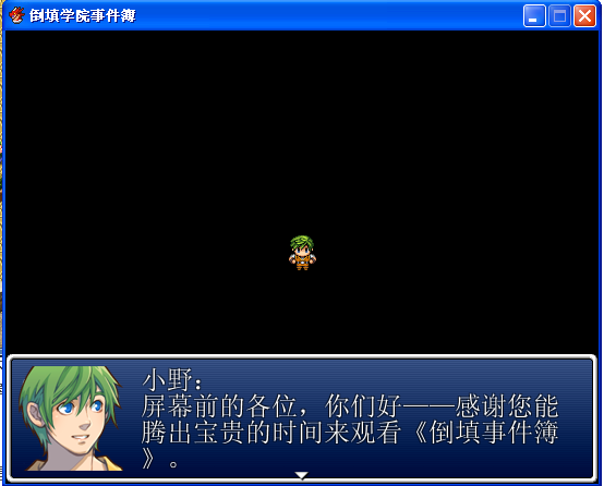 QQ截图20120731171048.png
