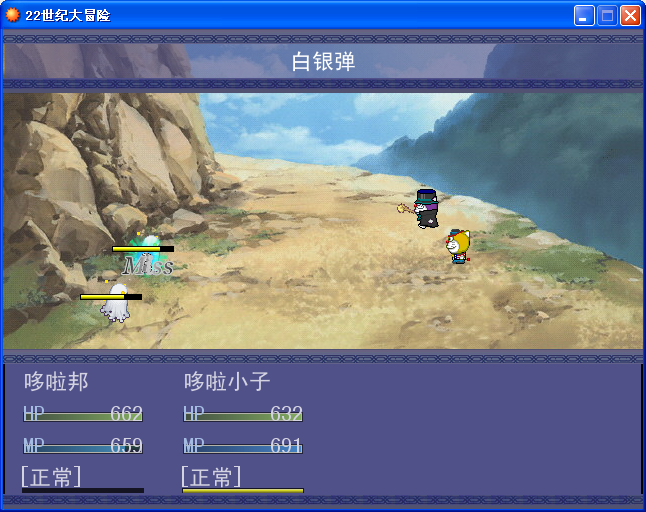 QQ截图20120731204858.png