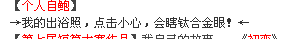 QQ截图20120731210640.png