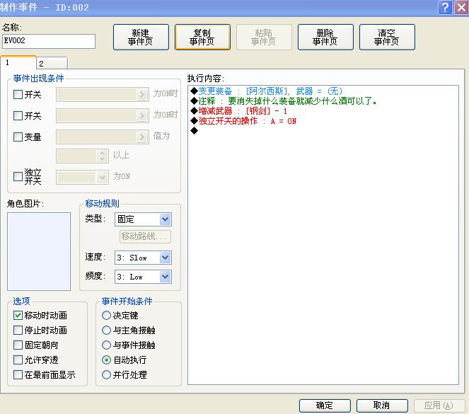 明特截图01.jpg