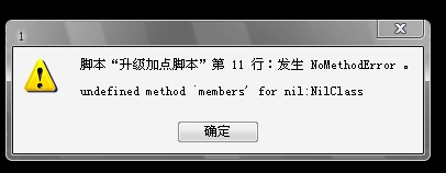 360软件小助手截图20120731233036.jpg