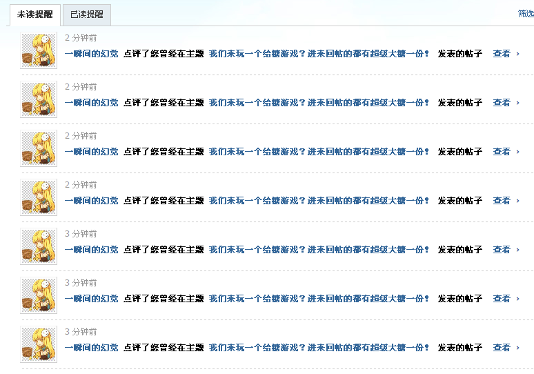 搜狗截图120801_1.png