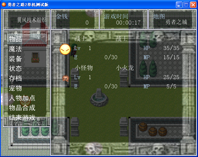 人物界面.png