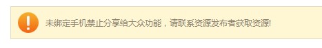 QQ截图20120801153424.jpg