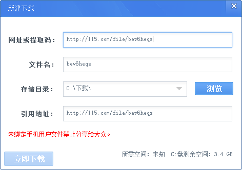 捕获.PNG
