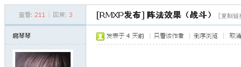 QQ截图20120801174108.jpg
