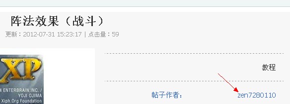 QQ截图20120801174121.jpg