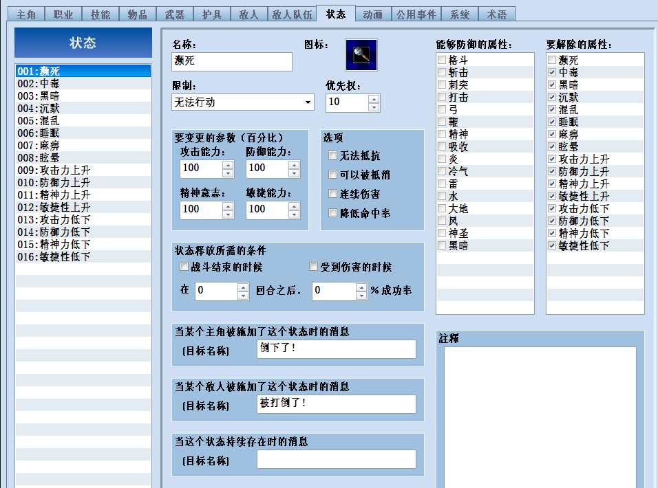 20050102210103984.png